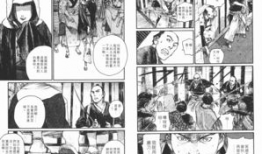 无限之住人漫画,穿梭时空的剑客传奇