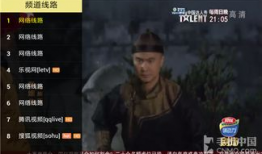 91看电视免费直播,畅享免费直播，尽享精彩瞬间