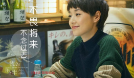 前半生电视剧,人生转折点，勇敢迈向新生活