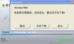 91软件直播进不去,原因排查与解决方案