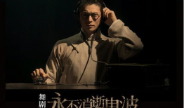 永不消逝的电波电视剧在线观看,揭秘谍战传奇，重温红色电波传奇岁月